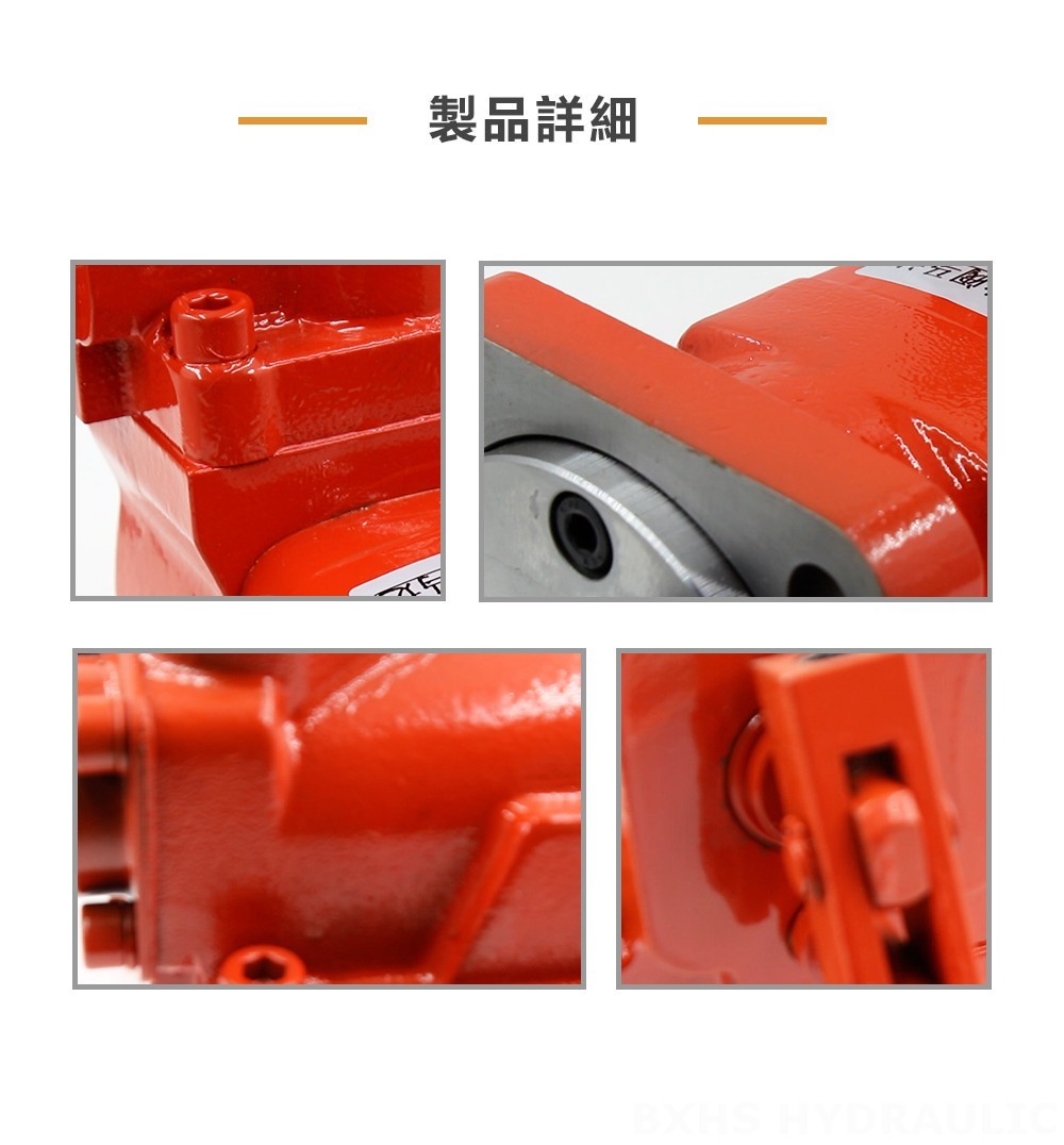BM5_手動方向制御弁モータ 160 cc/r 75 Lpm 油圧モータ